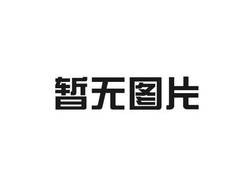 n-甲基吗啉合成工艺革新，提升生产效率与纯度